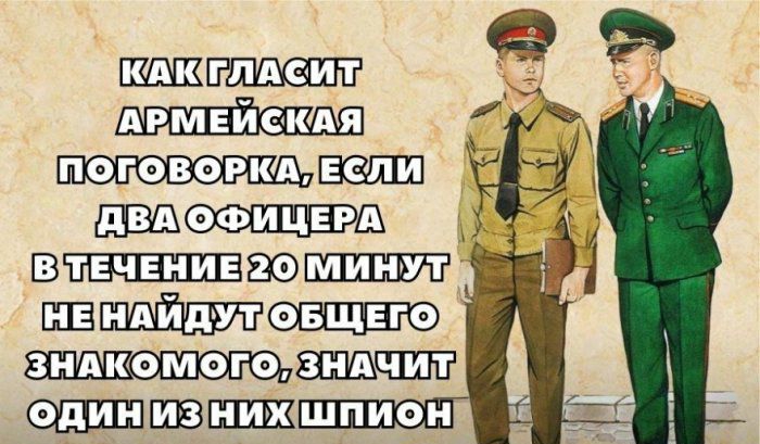 втвпзшваэгшптт О ШЭБЕШшпион