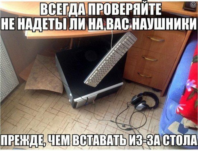 ВВЕГДАЪПРВВЕРЯИТЕ НЕ нддпы ПИЩАВДМШНИНИ