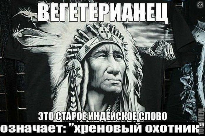 зтігтЬЪп индіисипіёпово 17 означает кпеновый охотник