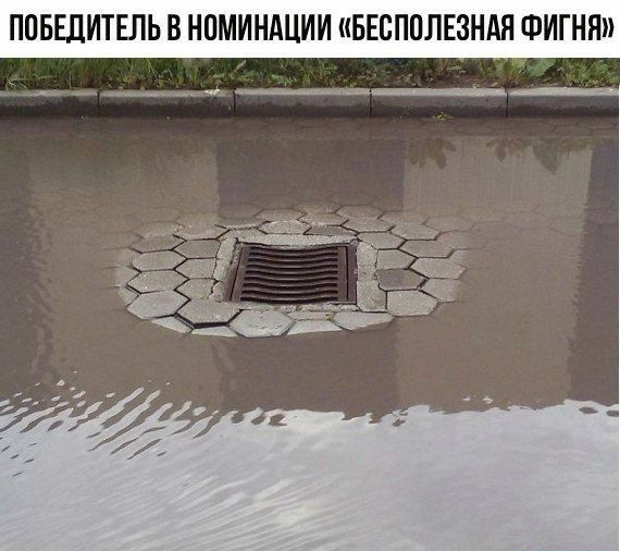 ПОБЕДИТЕЛЬ В НПМИНАЦИИ БЕСППЛЕЗНАН ФИГНН
