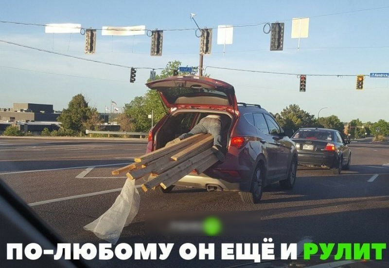 _ л по люВому он ЕЩЁ и