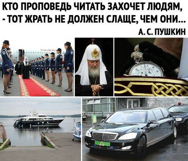 КТО ПРОПОВЕДЬ ЧИТАТЬ ЗАХОЧЕТ ЛЮДЯМ ТОТ ЖРАТЬ НЕ ДОЛЖЕН СЛАЩЕ ЧЕМ ОНИ А С ПУШКИН