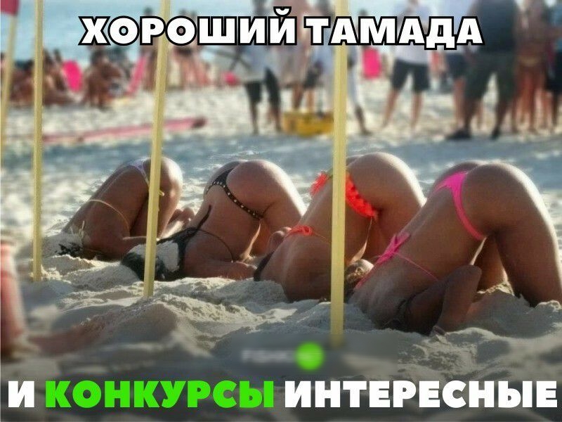интвіЁёі пыв