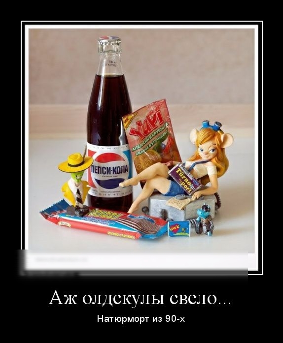 АЖ ОЛДСКУЛЫ СВСЛО Натюрморт и 90 х