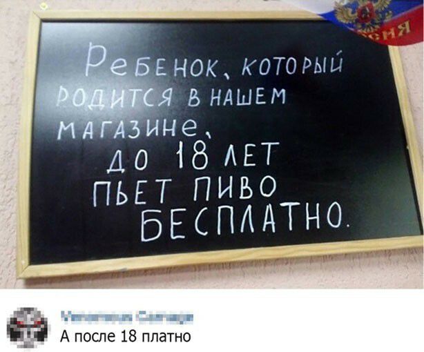 нок котом _БНАШЕМ не до 18 АЕТ ПЬЕТ ТПИБО БЕспддтно Т и А после 18 платно