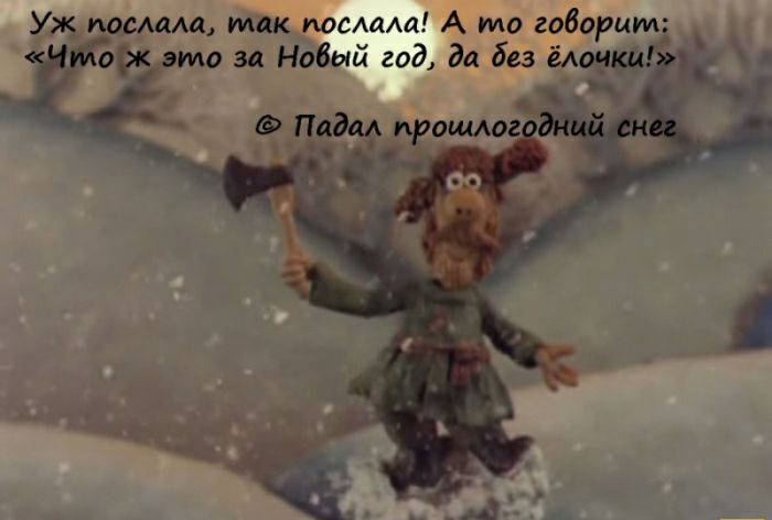 Уж помада так масшла А то габарит офкэто за Нобый год За без ешит у