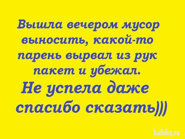 Витторидт мишкойто карточками Не успели даже спасибо сказать