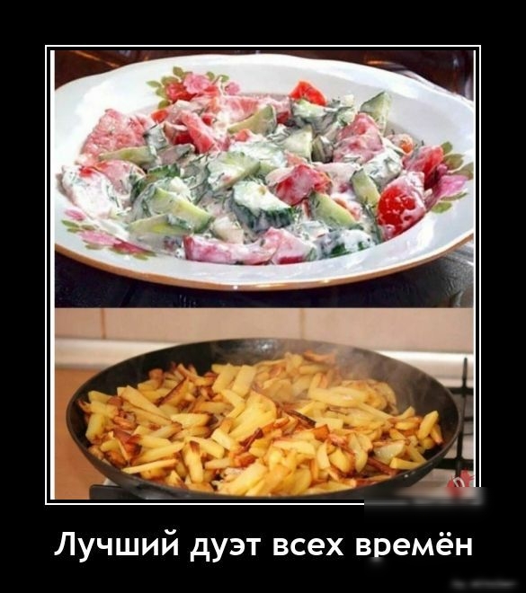 Лучший дуэт всех времён
