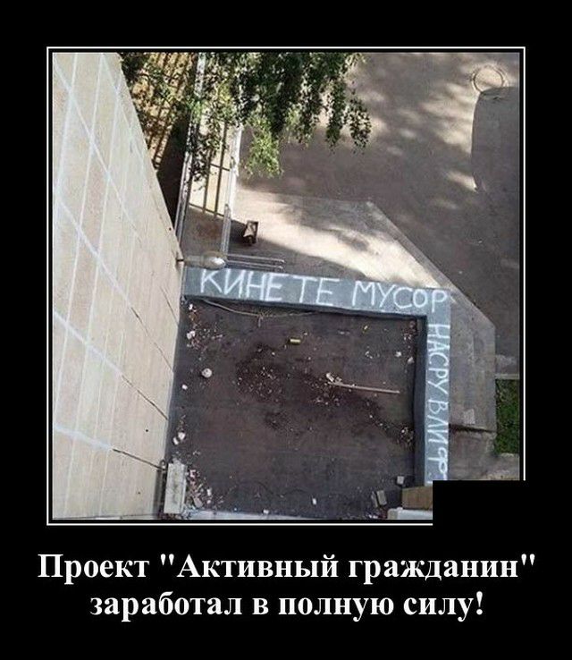 Проект Активный гражданин заработал в полную силу