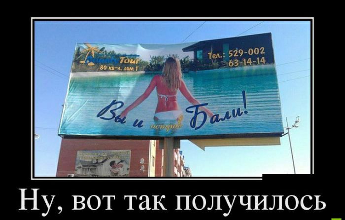Ну вот так получилось