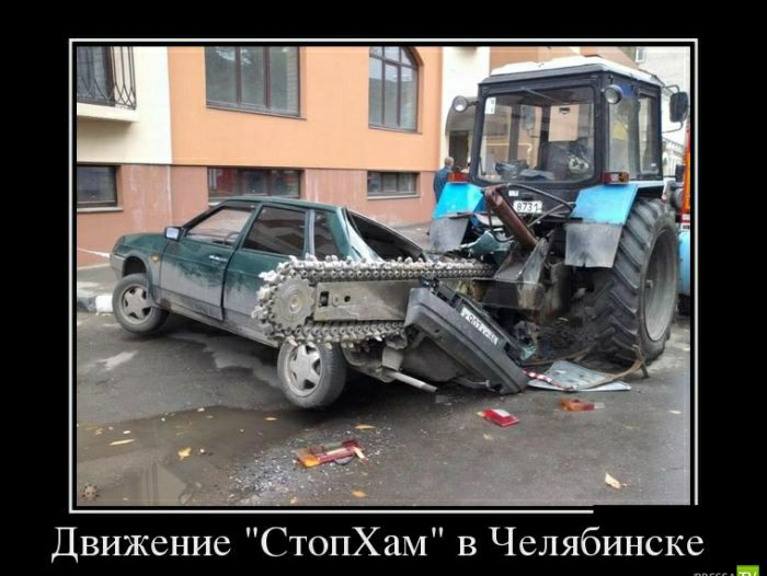 Движение СтопХаМ в Челябинске