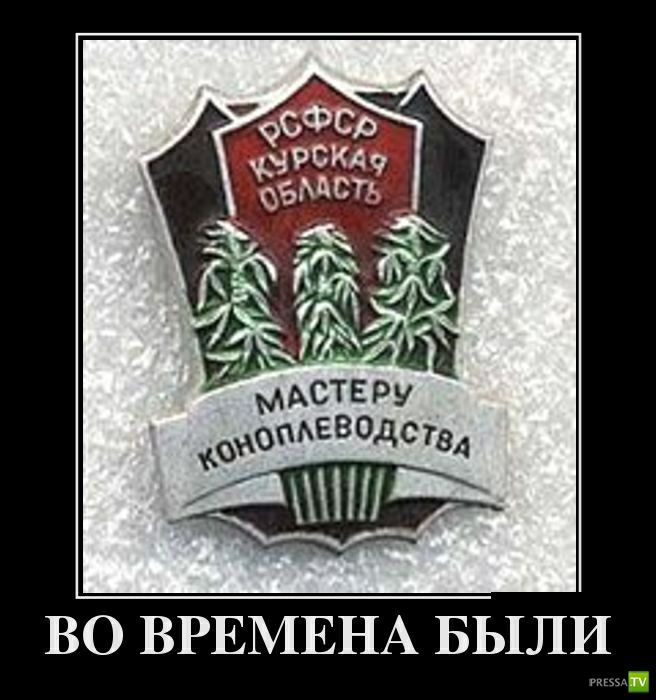 ВО ВРЕМЕНА БЫЛИ