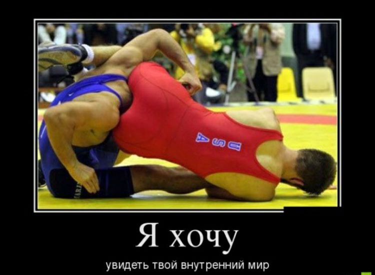Я хочу увидеть твой внутренний мир
