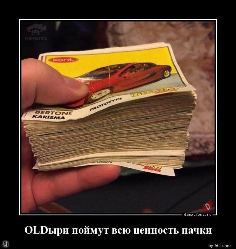 йнмкіопзжи ОЬВыри поймут всю ценность пачки Ьу впиши