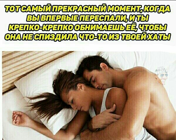 ТОТ САМЫЙСПРЕКРАСНЫЙ МОМЕНТ КОГДА ЕШВПЕРВЫЕЩБЁЗШУЩЪШШЛ крепка кинка авнимдгшьЕЁ чтовы т