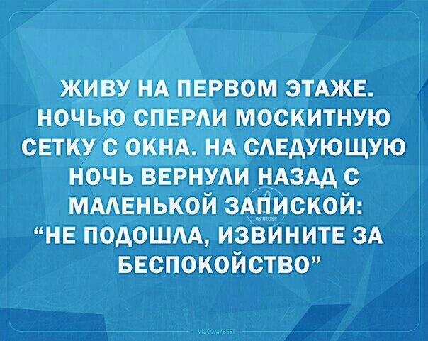 НЕ ПОАОШЛА ИЗВИНИТЕ ЗА БЕСПОКОЙСТВО