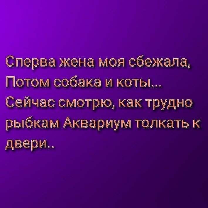 __ йчао омотрто как трудно рыбкам Аквариум толкать к Двери