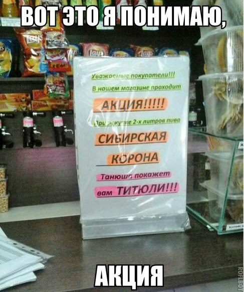 ТЦ типЁшИЛ мщин