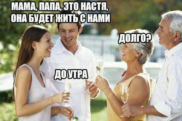 МАМА МПЭБЗШ насти