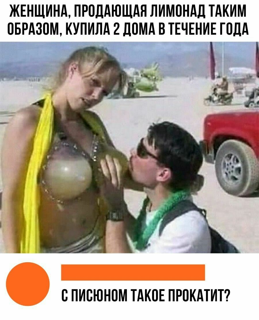 ЖЕНЩИНА ПРПДАЮЩАЯ ЛИМПНАЛ ТАКИМ ОБРАЗПМ КУПИЛА 2 ЛПМА В ТЕЧЕНИЕ ГОДА В ПИБЮНПМ ТАКОЕ ПРПКАТИТ