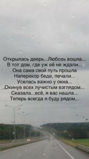 диво В тг доп гдд уж ее не шт Опа сип свой путъ прошла Нап беде печали Усвпвсь инжир у жив Окипув всех пучисгым вать шоп Скшпввое и вас напиши Танер тля я буду рядом