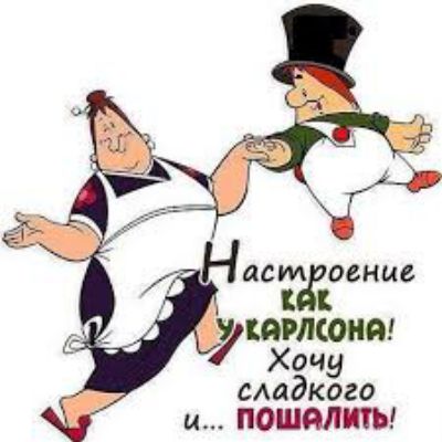 И швами хитами Хочу сдадкого и ПОШМИЪ