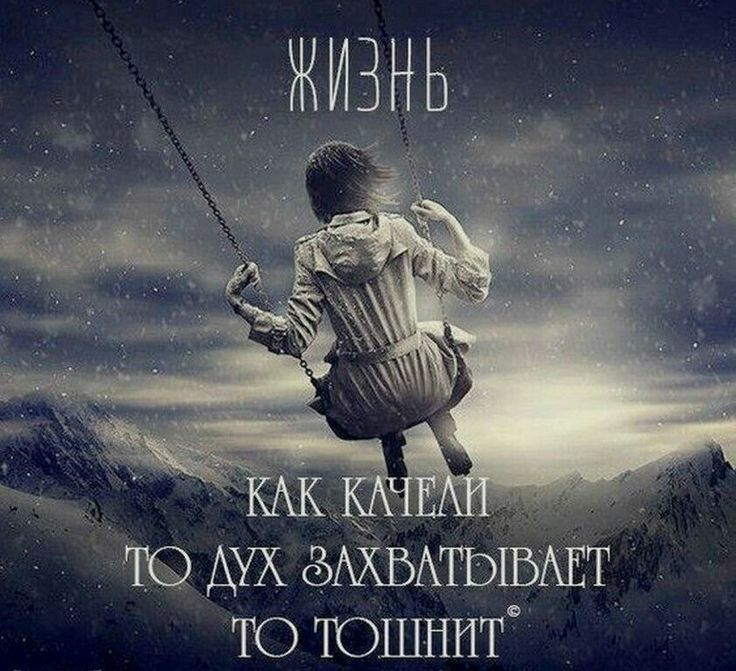 ёАХЬАТЫБАЕТ то тошнит