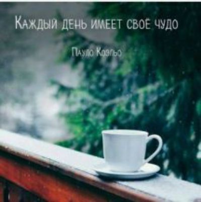 КАЖДЫЙ день имш СБЭЕ 3