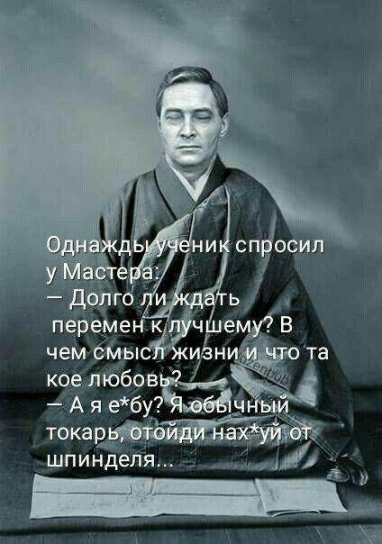 перемен к л чем бины