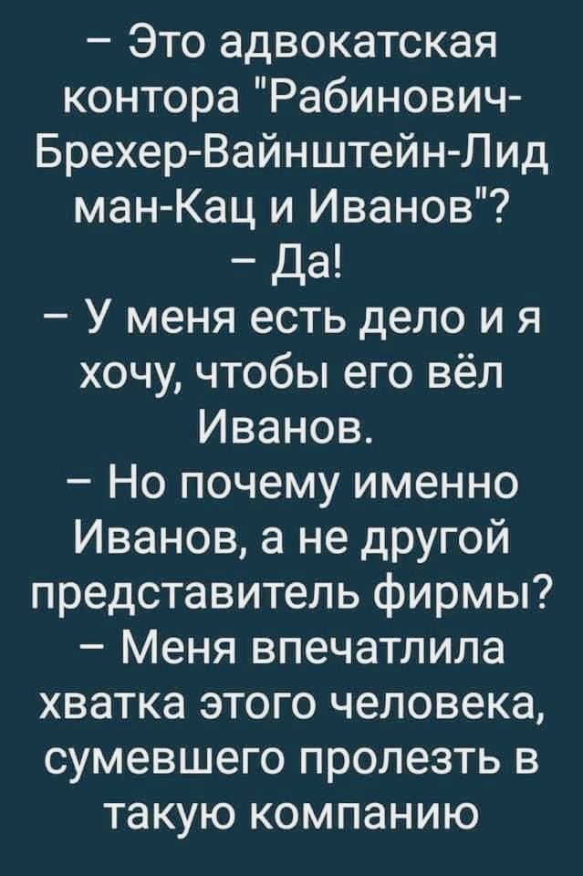 это адвокатская контора 