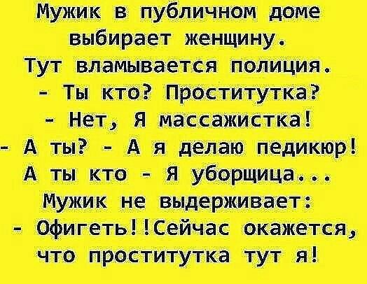 .'а.. В мюм