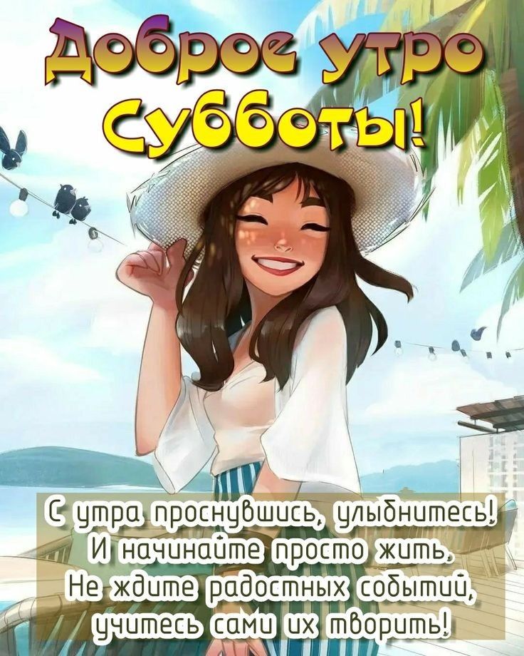 С чтрпдпыроснчбшцсь Цдыбнитесь __ 1 итачинацте просто Жить