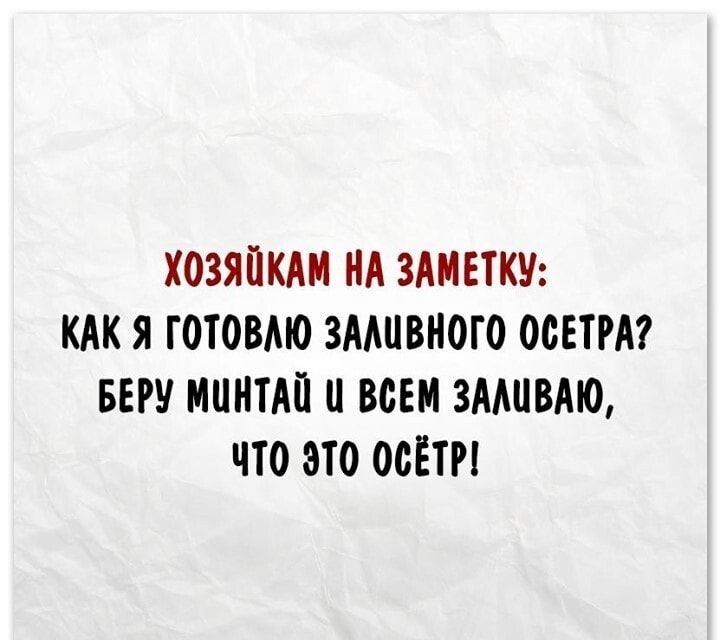 ХОЗЯЙКА НА ЗАМЕТКУ КАК Я ГОТОВМО ЗААПВНОГО ОБЕТРМ БЕРУ МШПАП ВСЕМ ЗАШВМО что ЭТО ОСБ