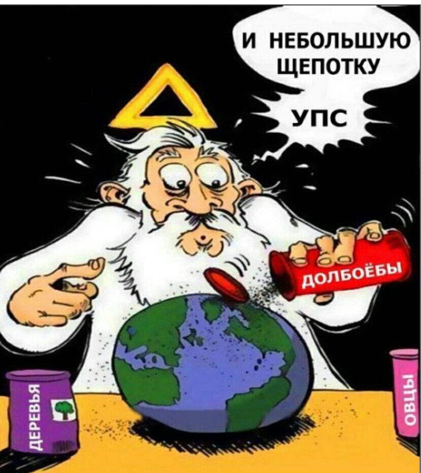 и невольшую щепотку