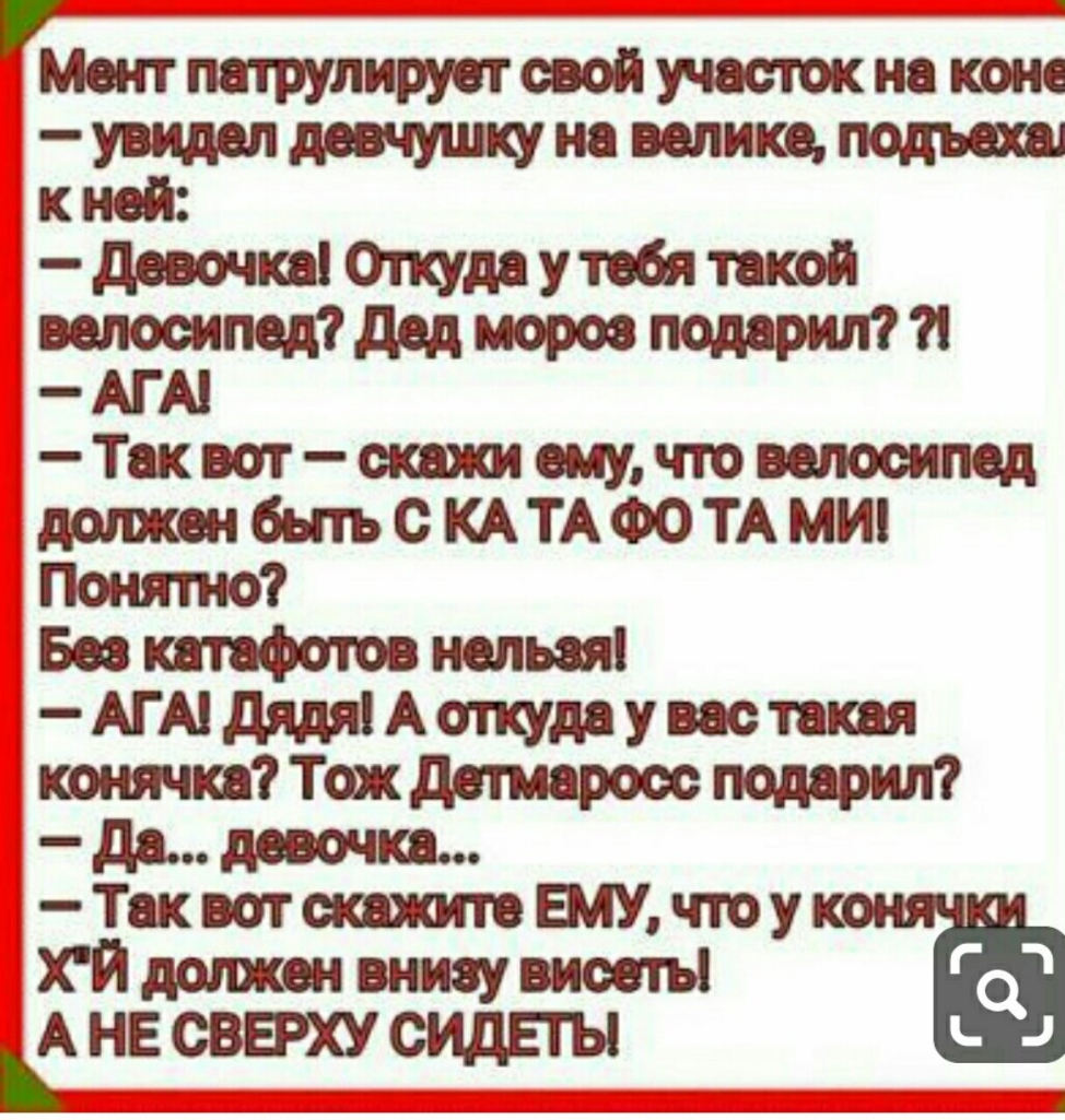 Мент петуниттевой участокна коне увимпдввчушкунавепикепо к дввочт0пудаутебяпкой тттдедмороэподартт Такватемучтоветеипед СКАТАФОТАМИ Понятно Бевквтафотовнельяя АГАдядяАопудаувастаквя Тткдемароосподарил дадввочкя ТаквотжююпеШУчтоу ХЙдшвкшвнизувиоеты кита _АНЕОВЕРХУОИДПЪ