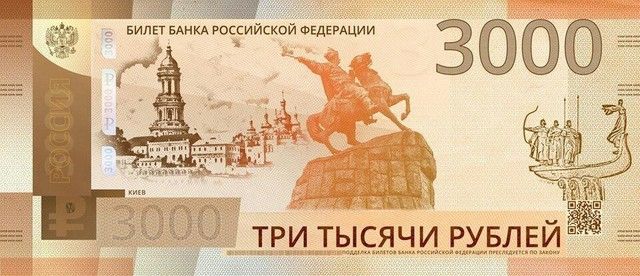 видн вика воссий