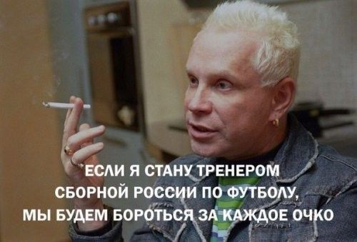 сдиястдшётгвнгртн СБОРНОЙ ПОФТБ МЫ БУДЕМ БОРОТЪОЗ ёбчго