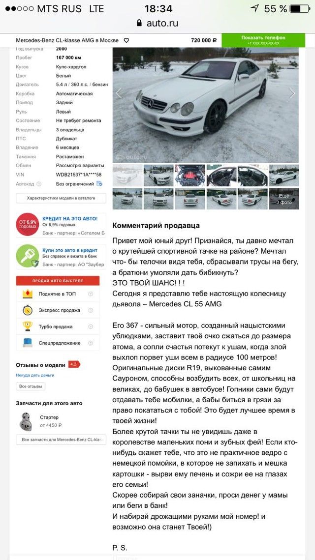 0000 МТЗ НПЗ _ТЕ 18234 4 55 Щ а ащош Мыши Вим сыров Аме м о 1000 ти кувт Биши д в пыль в мм з Пир В и ш зы щ м в вт т им ть Репин мо щвитззТ м зе Бышв мчини г Комментарий продавца Привет мои юный друг Признайся ты давно мечтап ШШЁЦТЁ о крутейшои спортивной танке на районе Мечтал чю бы тепочки видя табл обраоывали трусы на бегу а бретюми умопяпи дать бибикиугь _ это твой ШАНС ми тол Сегодня я предс