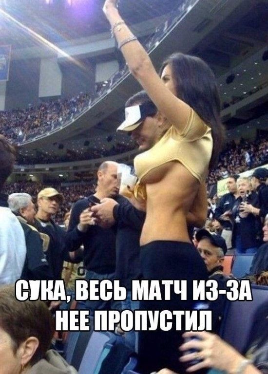в ВШБ МАТЧ іі 3 ЕЕ попустил Ё