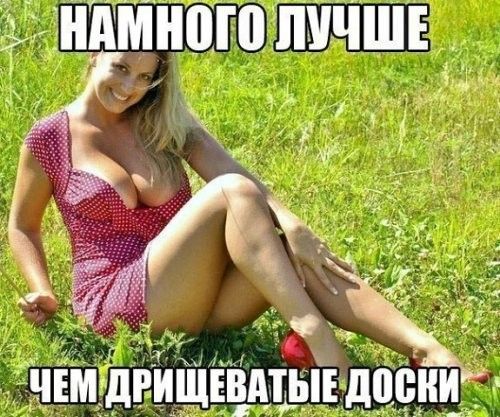 _ НАШЮШ ЛУЧШЕ