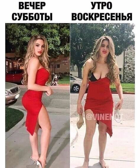 ВЕЧЕР УТРО СУББШЫ ВОСКРЕСЕНЬЕ