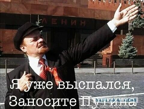 Занесите