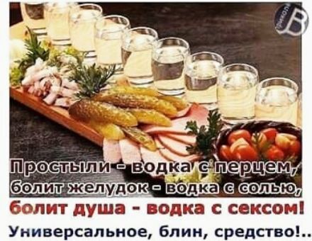 СЭПИТ душа водка С СВКСОП Универсальное блин средств