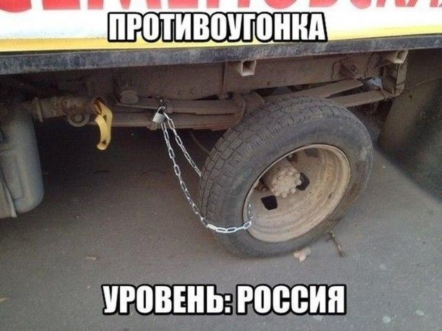 УРВВШЬ россия