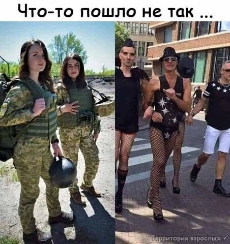 Что то пошло не так