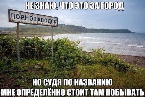 чэаит ШШШ НАЗВАНИЮ ППРЕДШЁШЮ стоит ПШ ЮБЫВПТЬ