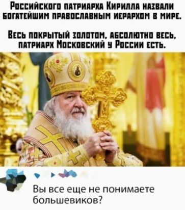 гингивит мтв инт пил имя ишми впппипип пшшииып итти нии пи ппкиыші пиши шиншил пи питии пискппкий Риски шп ч ВЫ ВСЕ ЕЩЕ НЕ понимаете большевиков