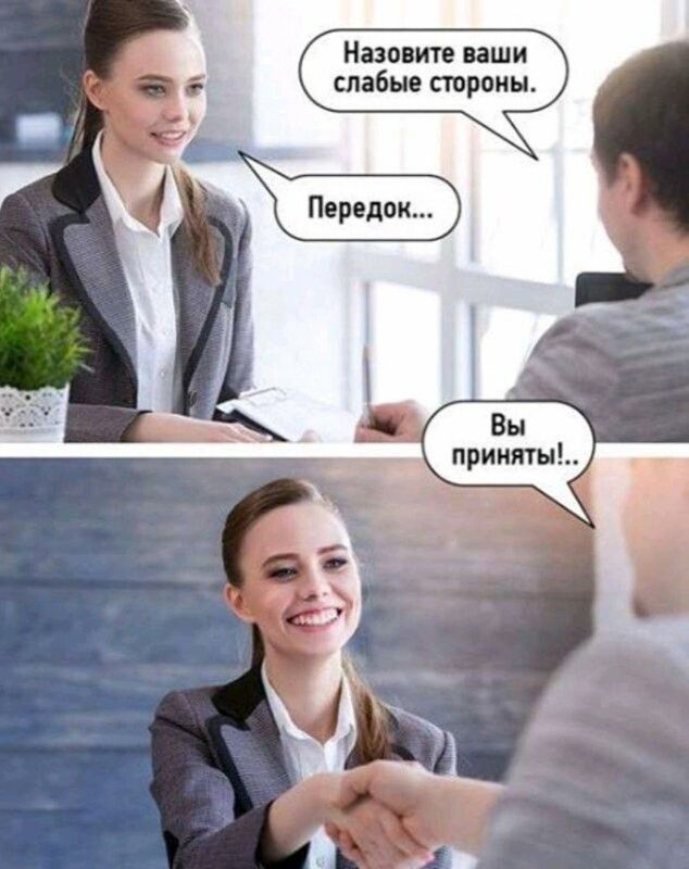 Назовите ваши