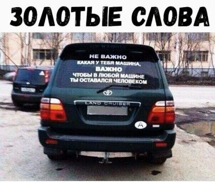 ЗОАОТЫЕ САОВА