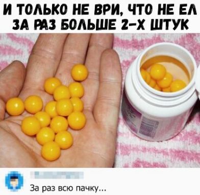 И ТОЛЬКО НЕ ВРИ ЧТО НЕ ЕА ЗА РАЗ БОАЬШЕ 2х ШТУК 3 Ь